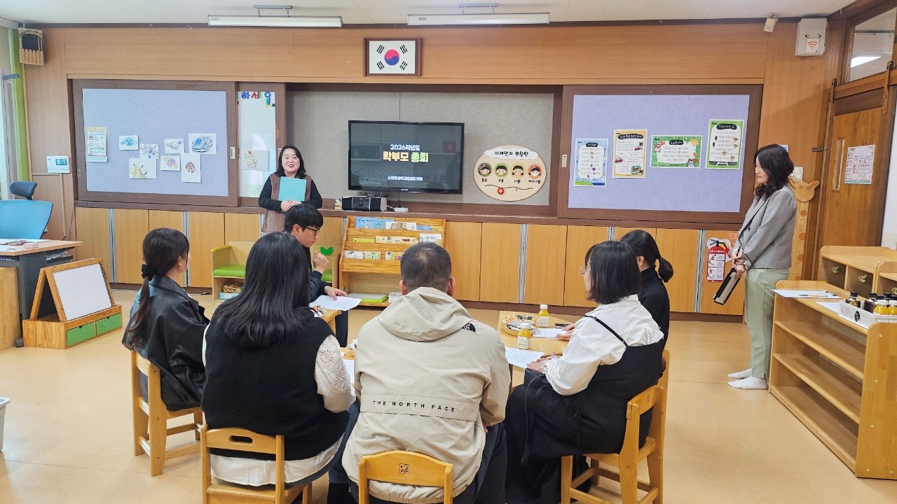 2026학년도 학부모 총회